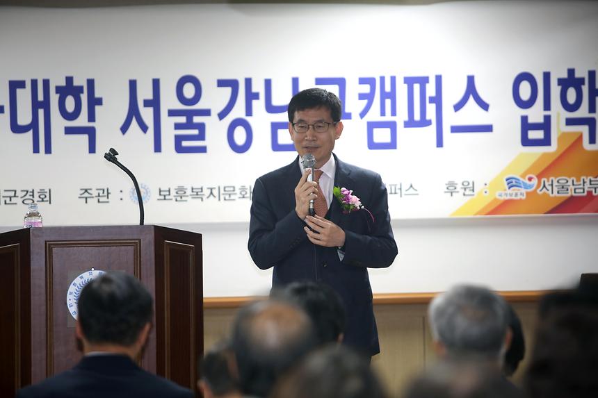 보훈복지문화재단 입학식 - 1