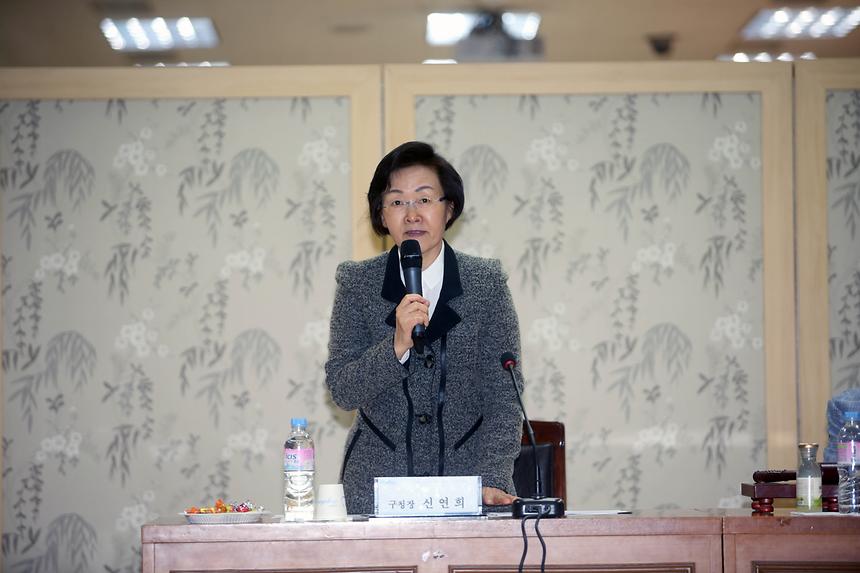 강남 장애인체육회 이사회 - 1