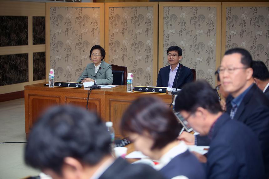 국제교류복합지구 보고회 - 1