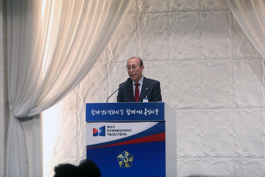 민주평통 - 3