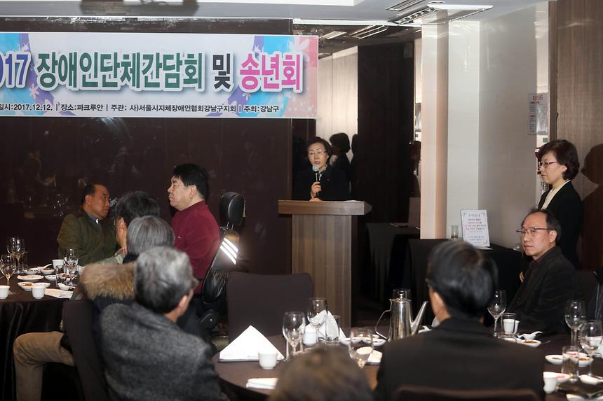 장애인 단체 워크숍 - 1