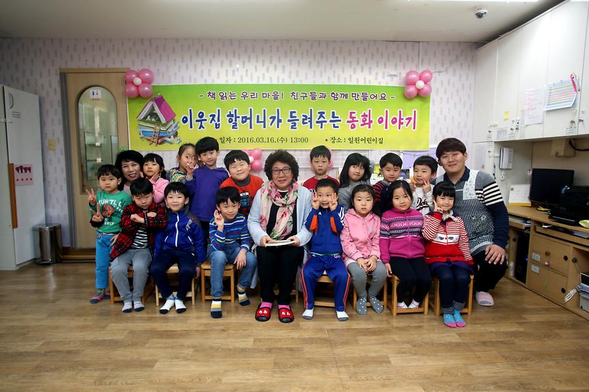 구연동화  - 4