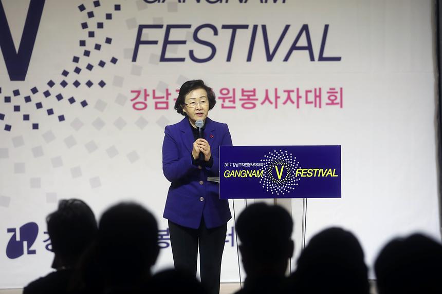 자원봉사자대회 - 4