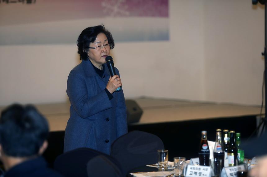 역삼1동 송년회 - 4
