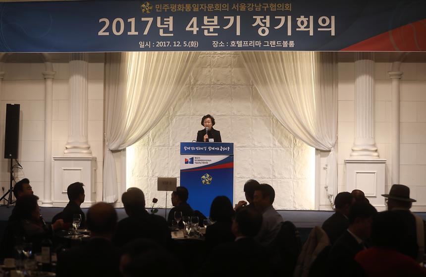 민주평통 - 1