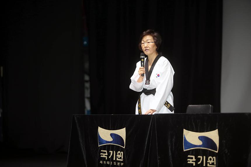 태권도 업무 협약식 - 6