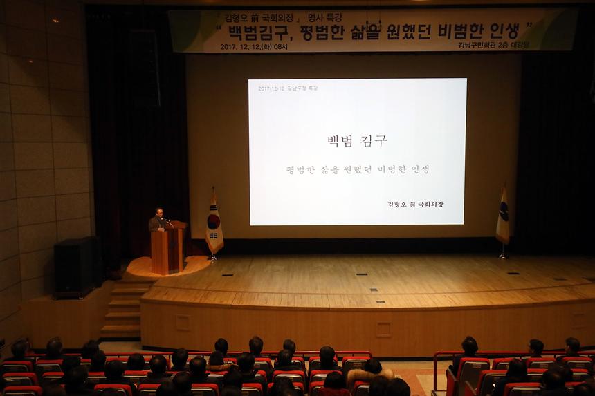 직원정례조례 - 7