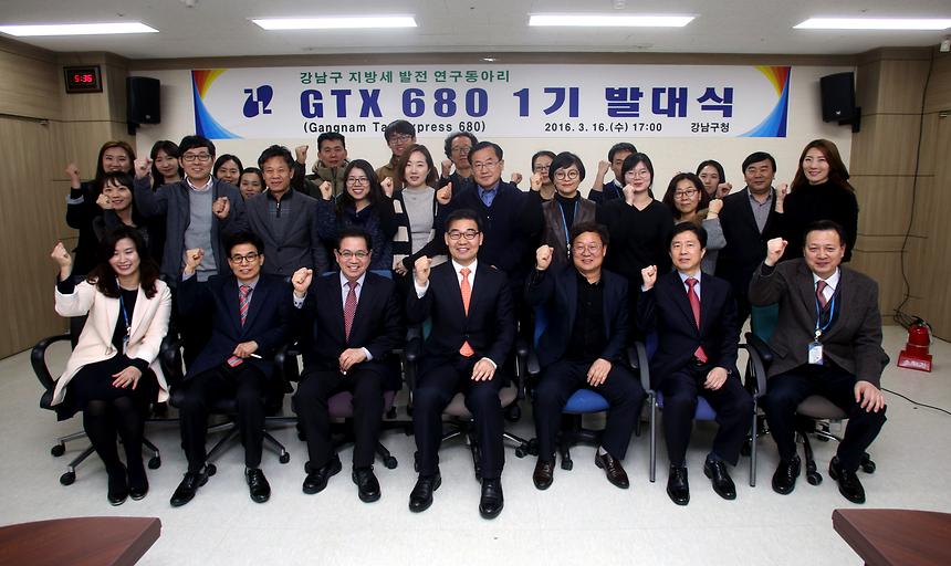 GTX680 1기 발대식 - 2