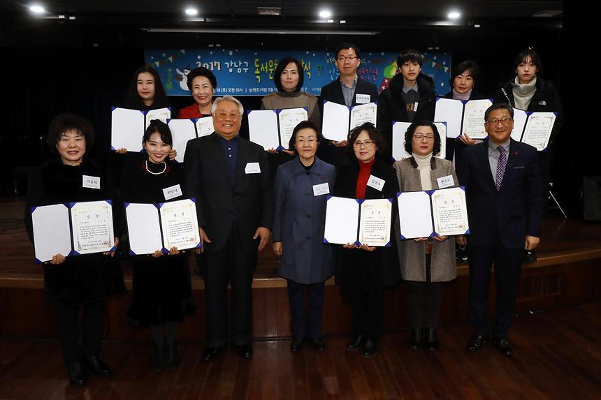 독서문화상 시상식 - 7