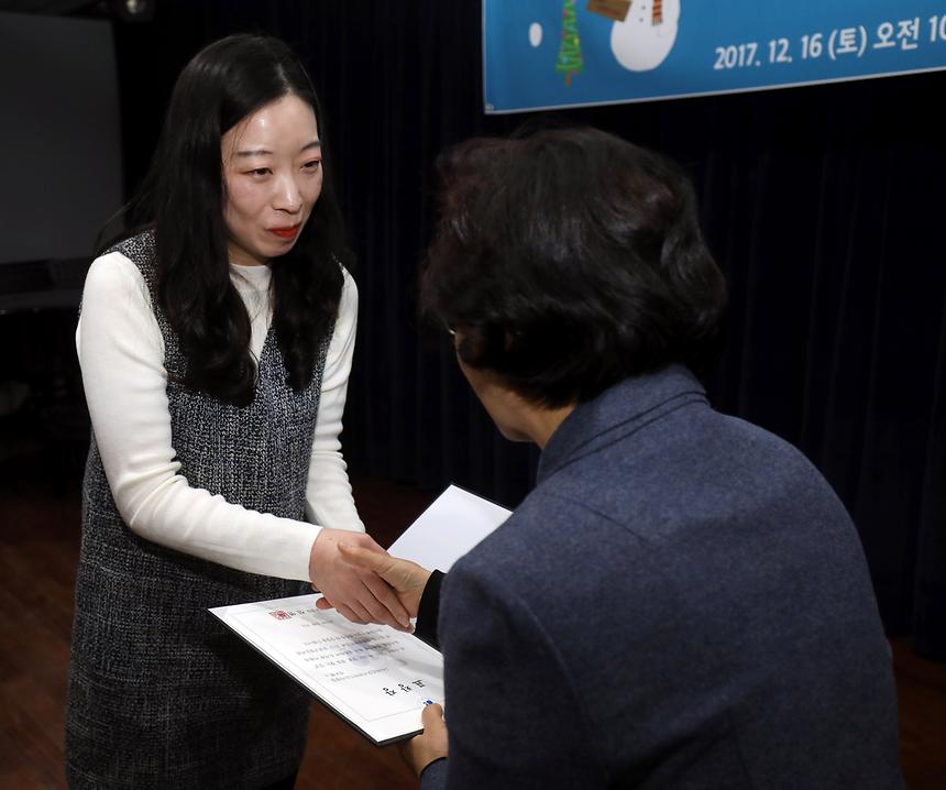 독서문화상 시상식 - 3