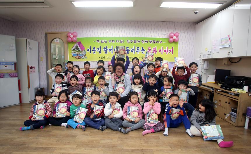 구연동화  - 8