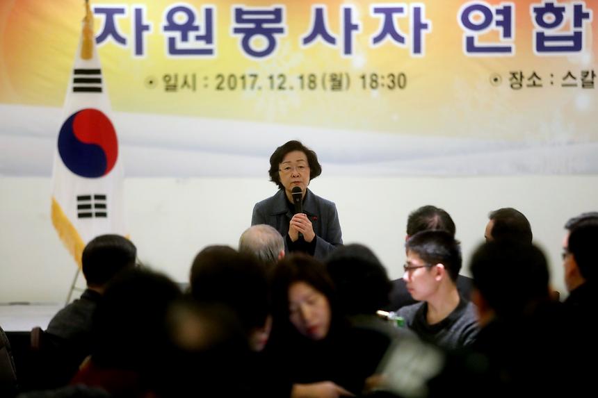 역삼1동 송년회 - 7