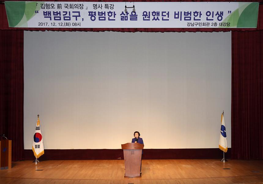 직원정례조례 - 3