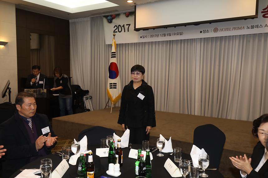 강남구 체육회 - 3