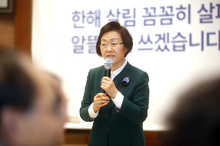 강남구 글로벌 제2도약  예산보고회 - 1