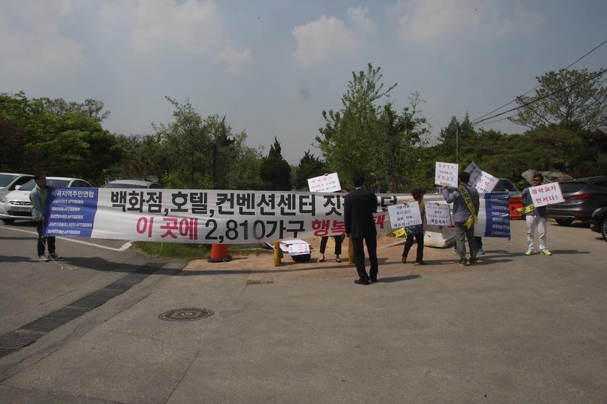 수서역세권 공공주택지구 전략환경영향평가서 - 4