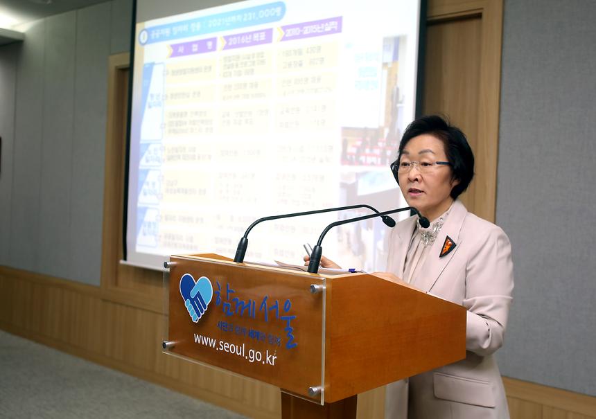 기자설명회 - 3