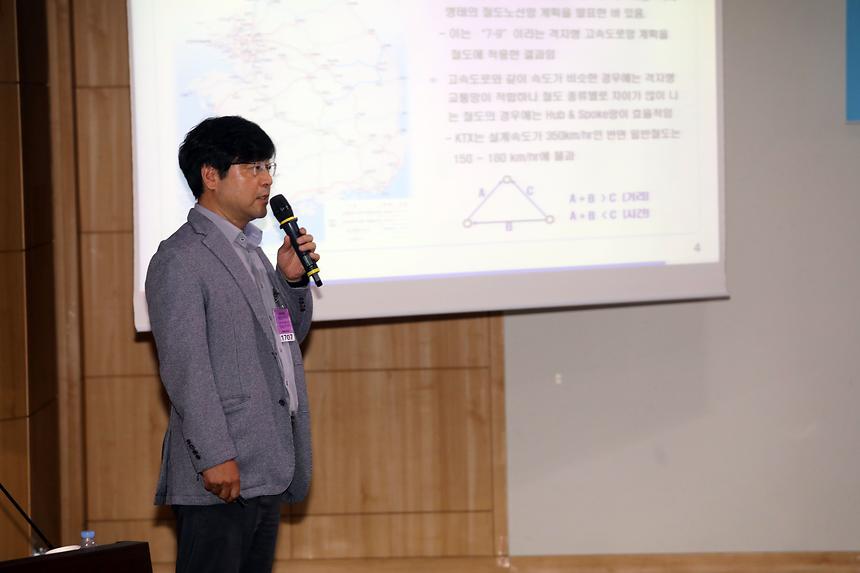 고속철도 도입을 위한 토론회 - 8