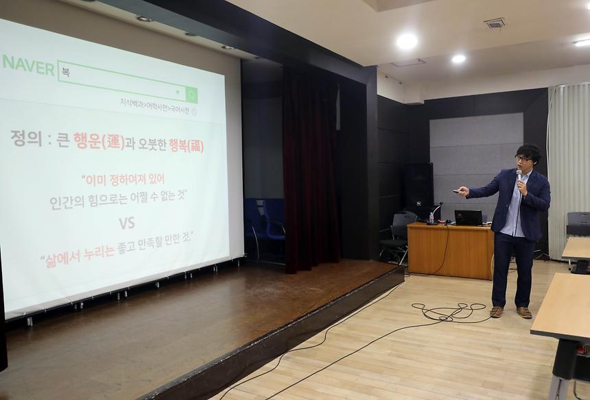 친절교육 - 6
