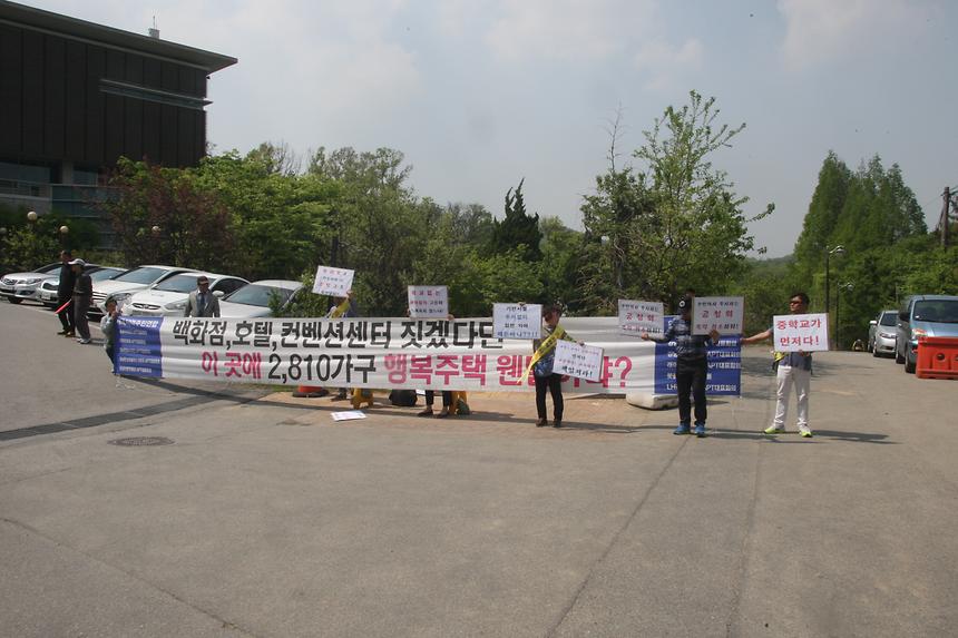수서역세권 공공주택지구 전략환경영향평가서 - 7