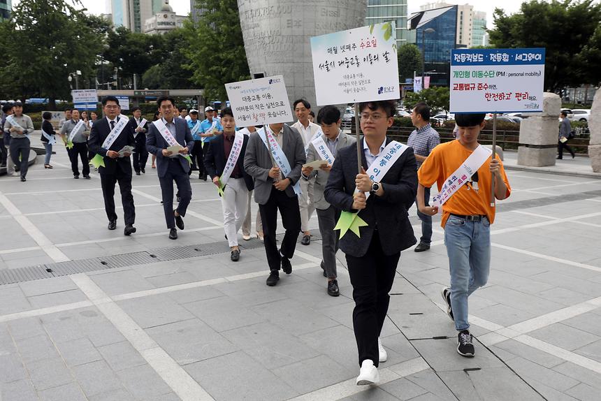 민, 관, 경이 함께하는 교통안전 캠페인 - 2