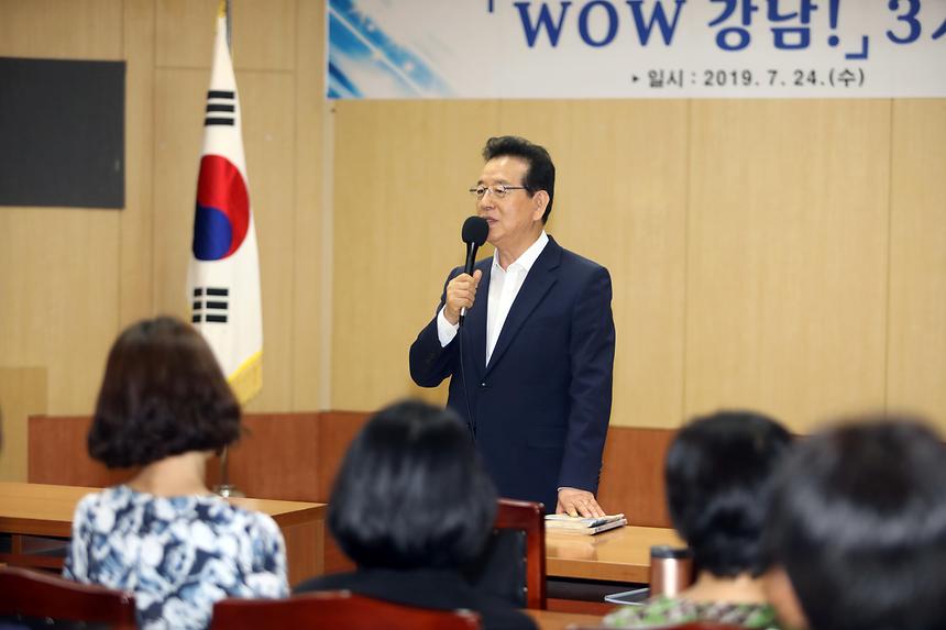 WOW강남 수료식 - 5