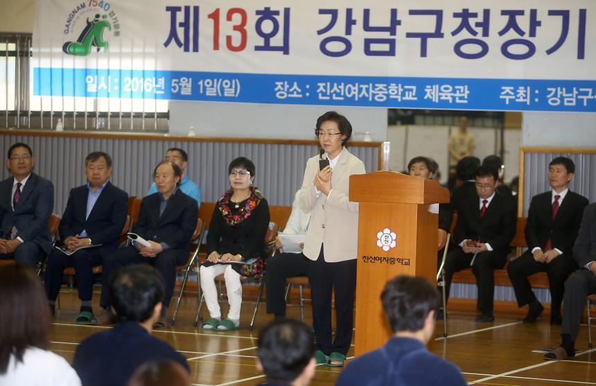 제13회 강남구청장배 검도대회 - 3