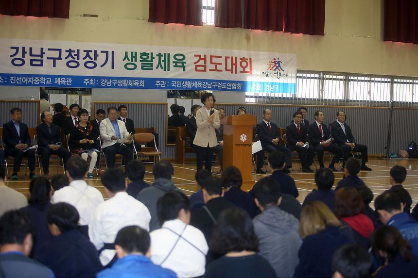 제13회 강남구청장배 검도대회 - 6