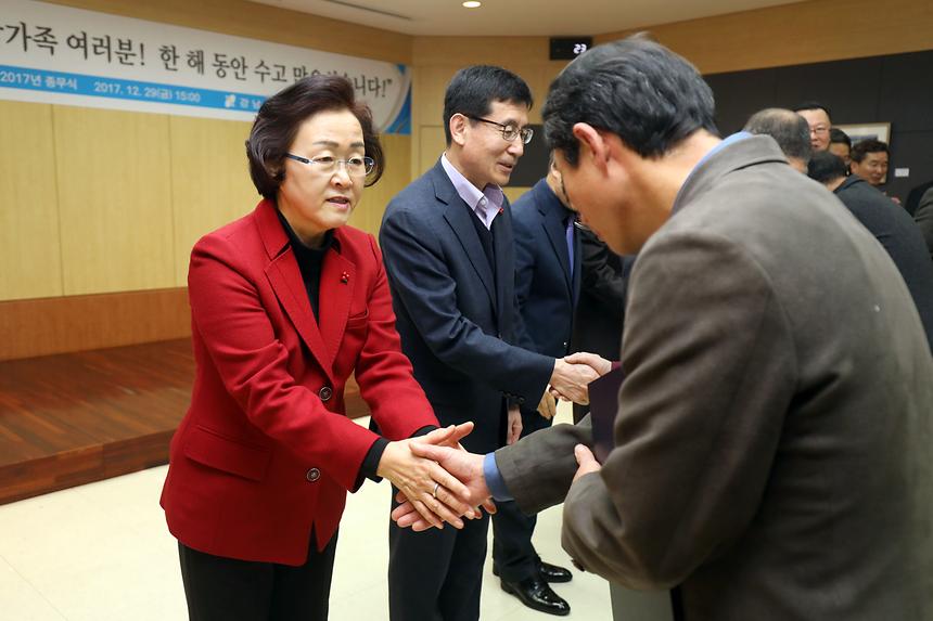 종무식 - 4