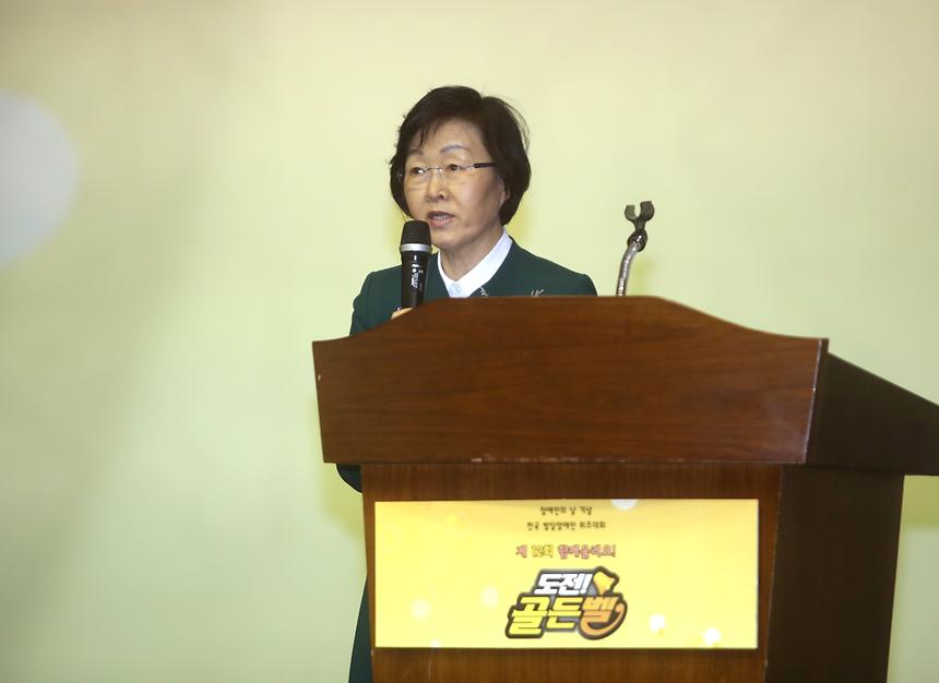 장애인 도전 골든벨 - 4
