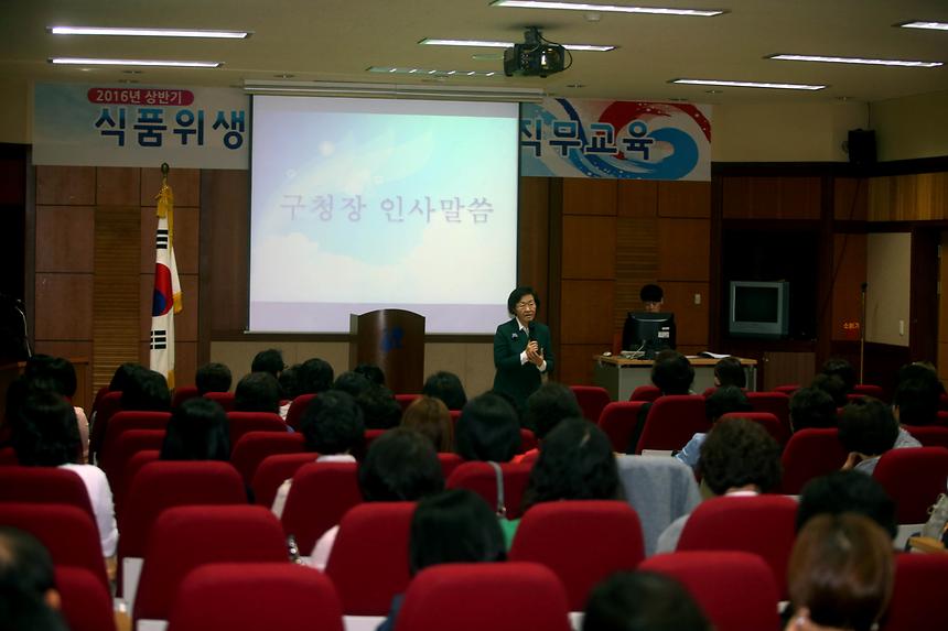 식품위생 청렴 직무교육 표창 - 4