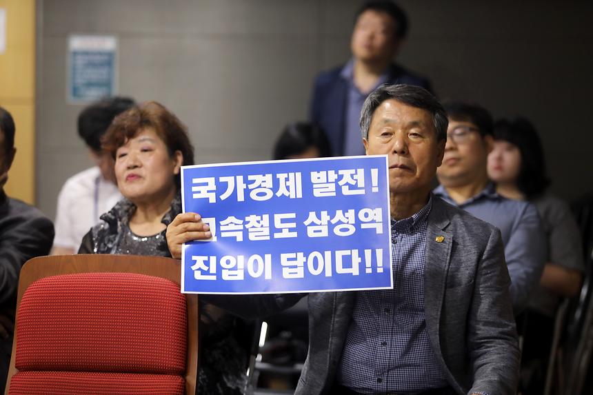 고속철도 도입을 위한 토론회 - 13