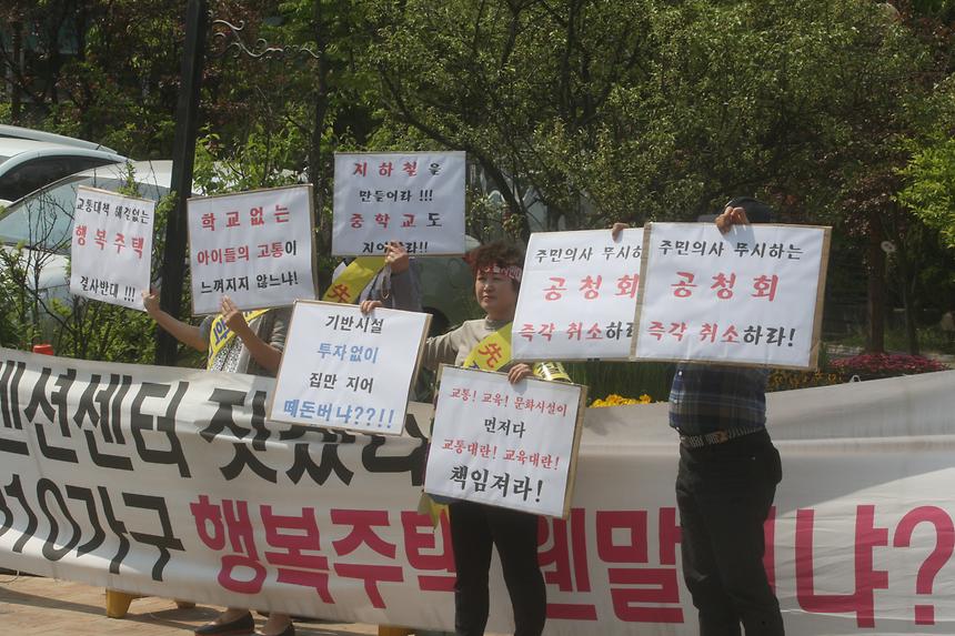 수서역세권 공공주택지구 전략환경영향평가서 - 8
