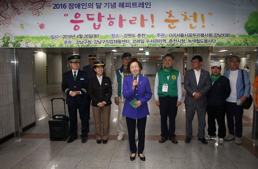 춘천지역문화탐방 나들이 - 5