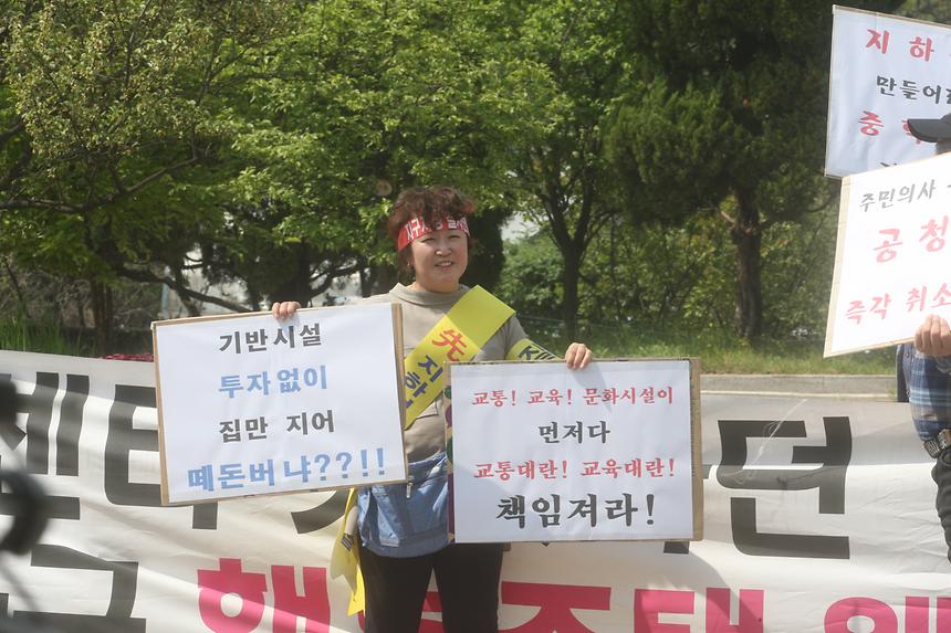 수서역세권 공공주택지구 전략환경영향평가서 - 10