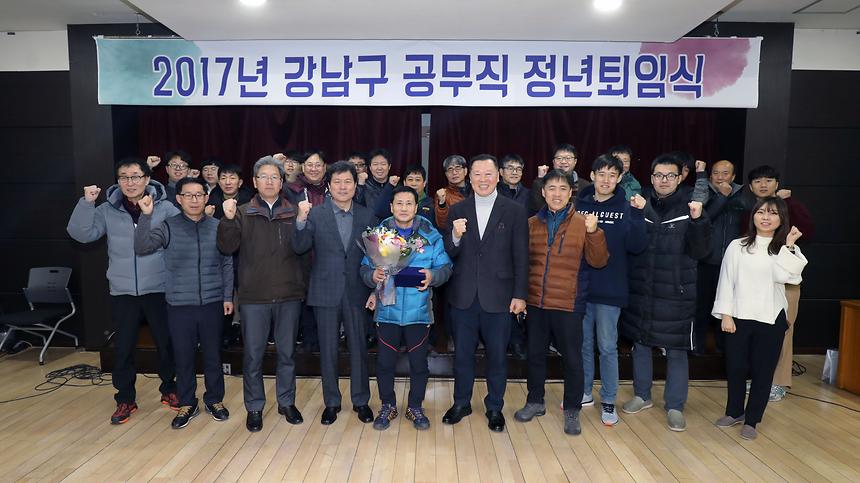 공무직 정년퇴임식 - 7