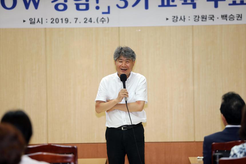 WOW강남 수료식 - 3