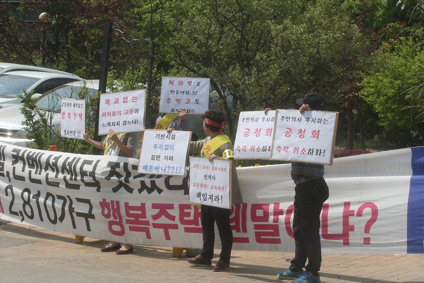 수서역세권 공공주택지구 전략환경영향평가서 - 9