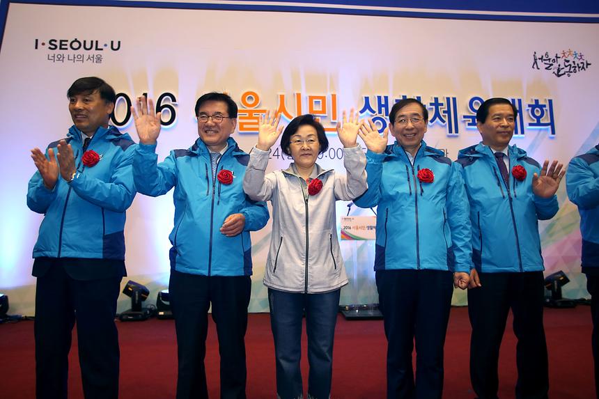 서울시민 생활체육 대회 - 1