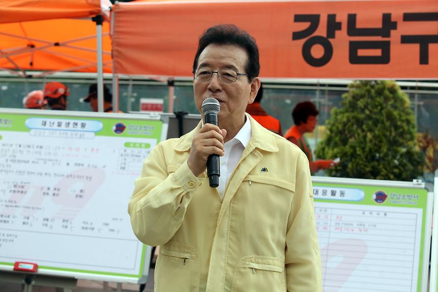 재난대비 상시 현장훈련 - 3