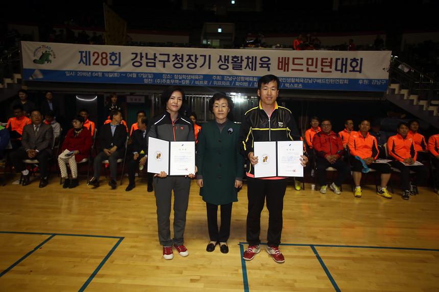 제28회 강남구청장배 배드민턴 대회  - 6