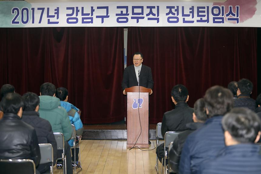 공무직 정년퇴임식 - 4