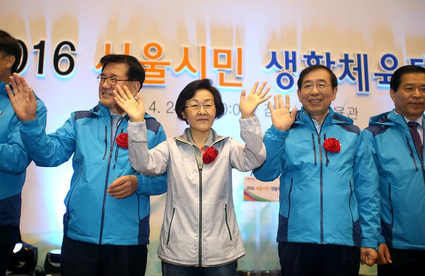 서울시민 생활체육 대회 - 6
