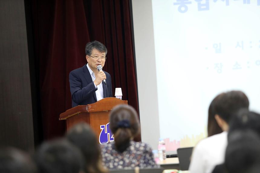 통합사례관리 역량강화 교육 - 3