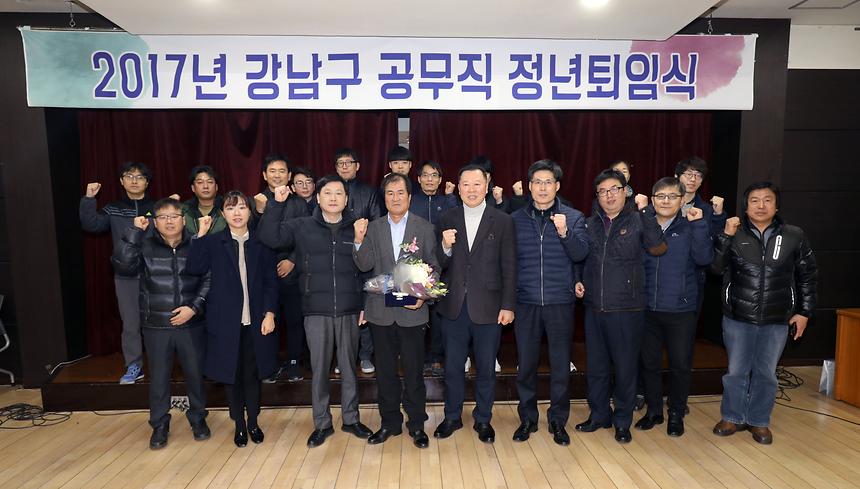 공무직 정년퇴임식 - 8