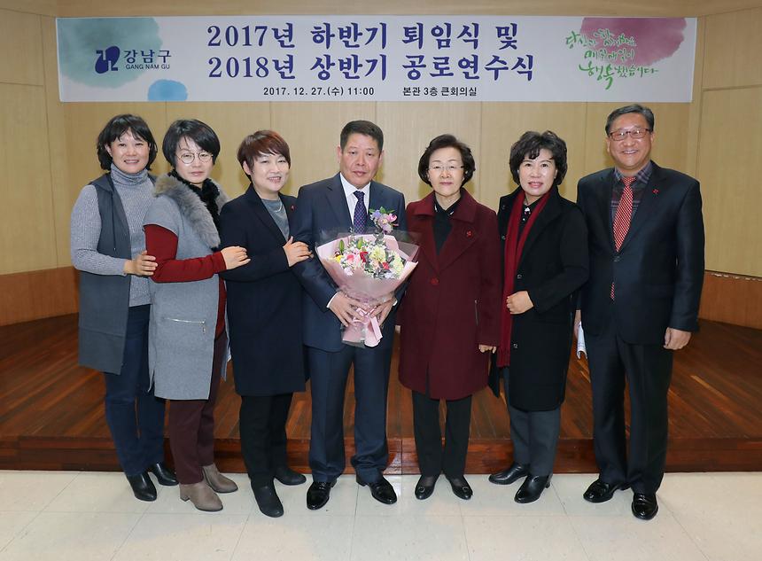 하반기 퇴임식 및 상반기 공로연수식 - 8