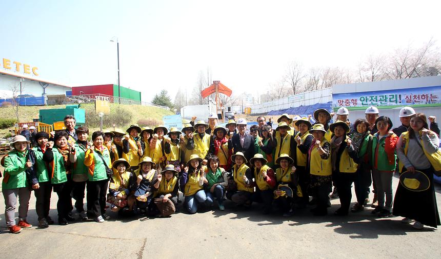 안전점검의 날  - 3