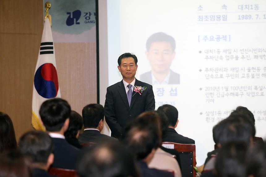 하반기 퇴임식 및 상반기 공로연수식 - 3