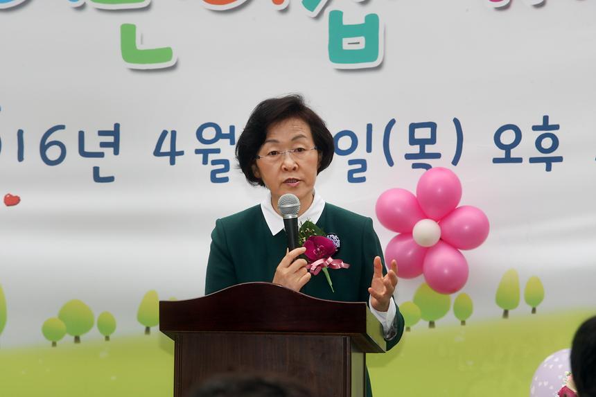 푸른힐스 구립어린이집 개원식 - 5