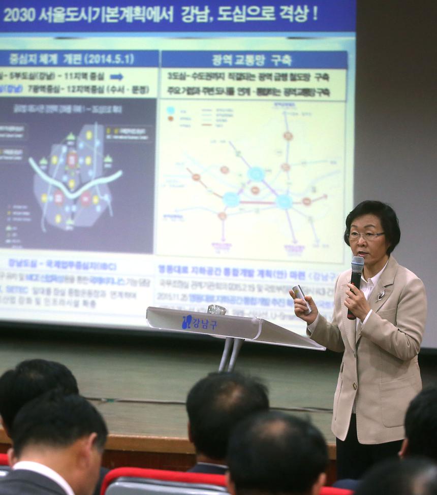 강남구 글로벌 제2도약 예산보고회 - 3
